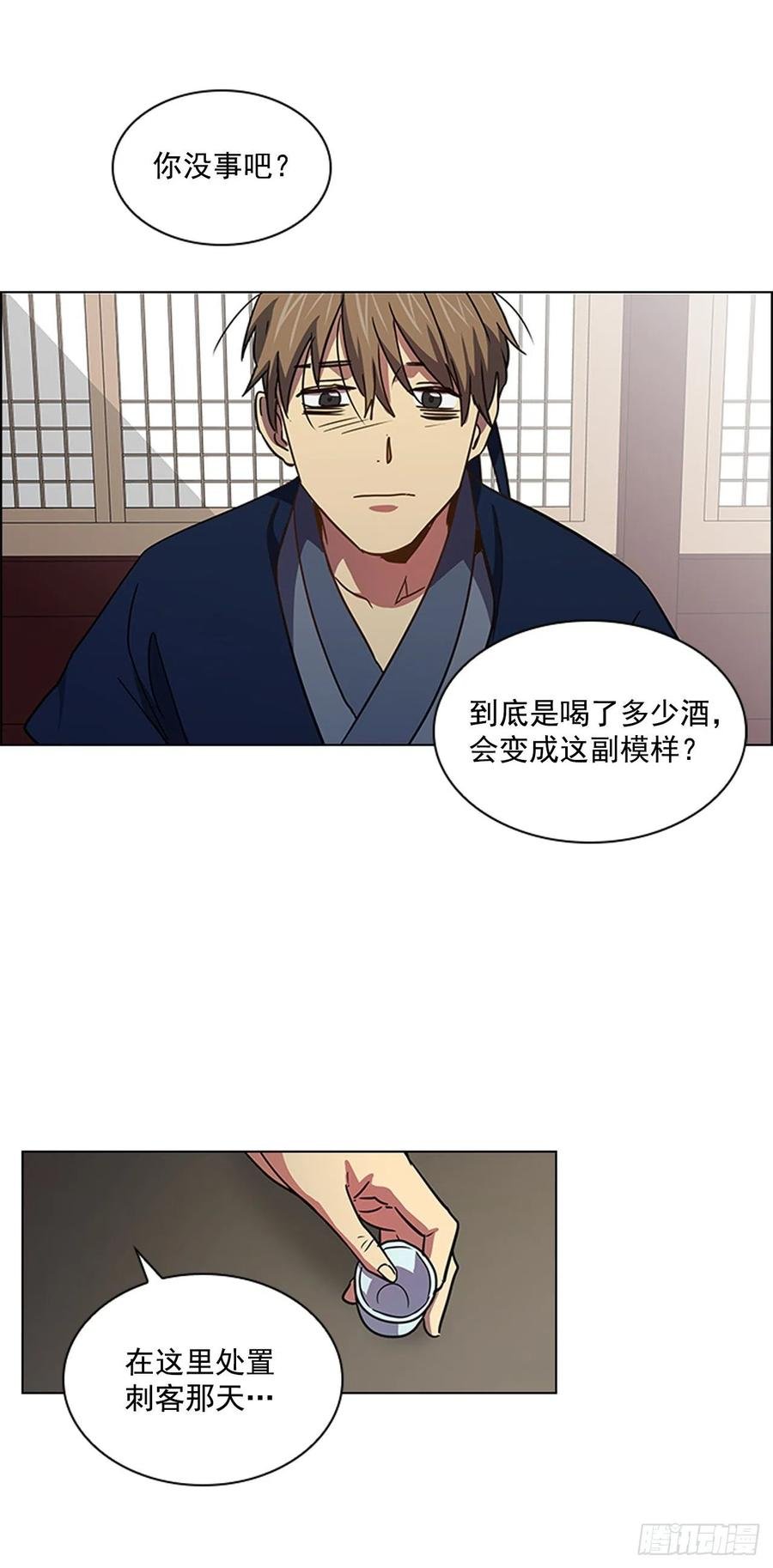 50.整顿尚书省