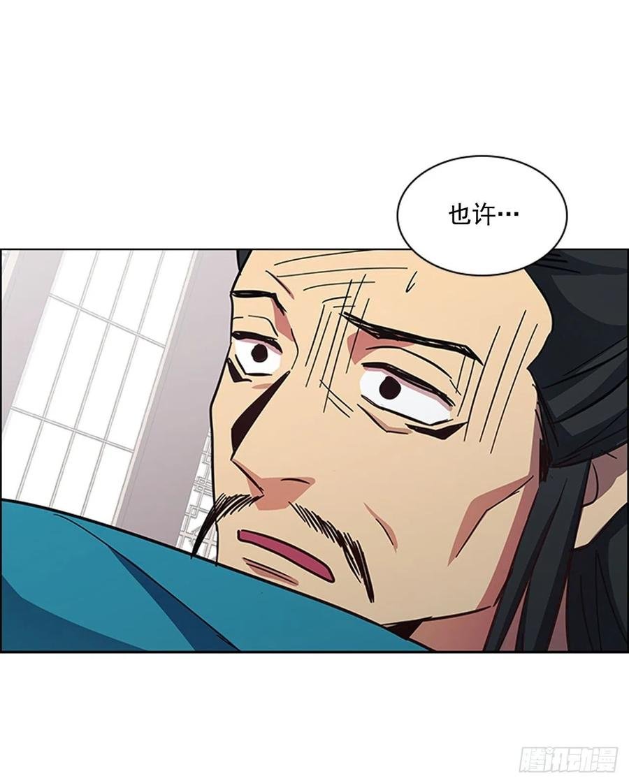 50.整顿尚书省