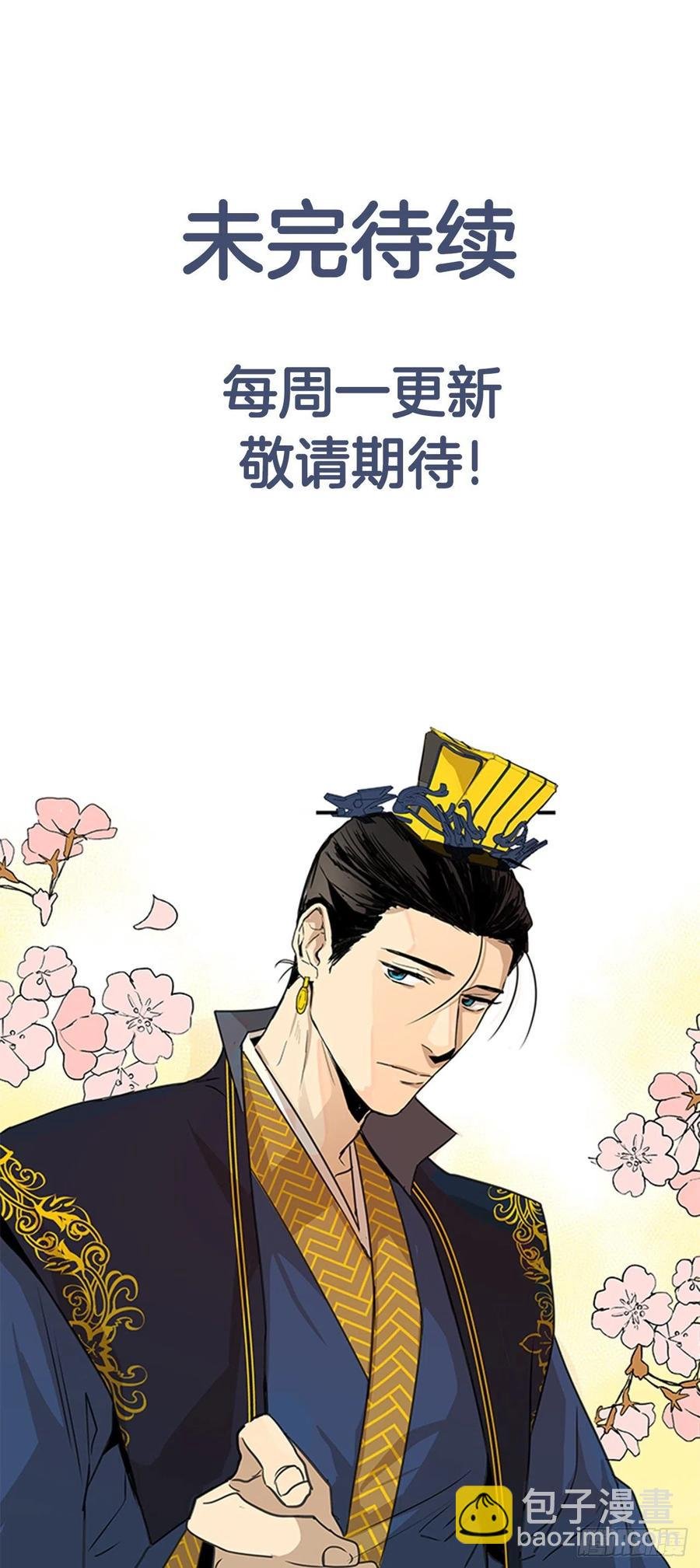 50.整顿尚书省