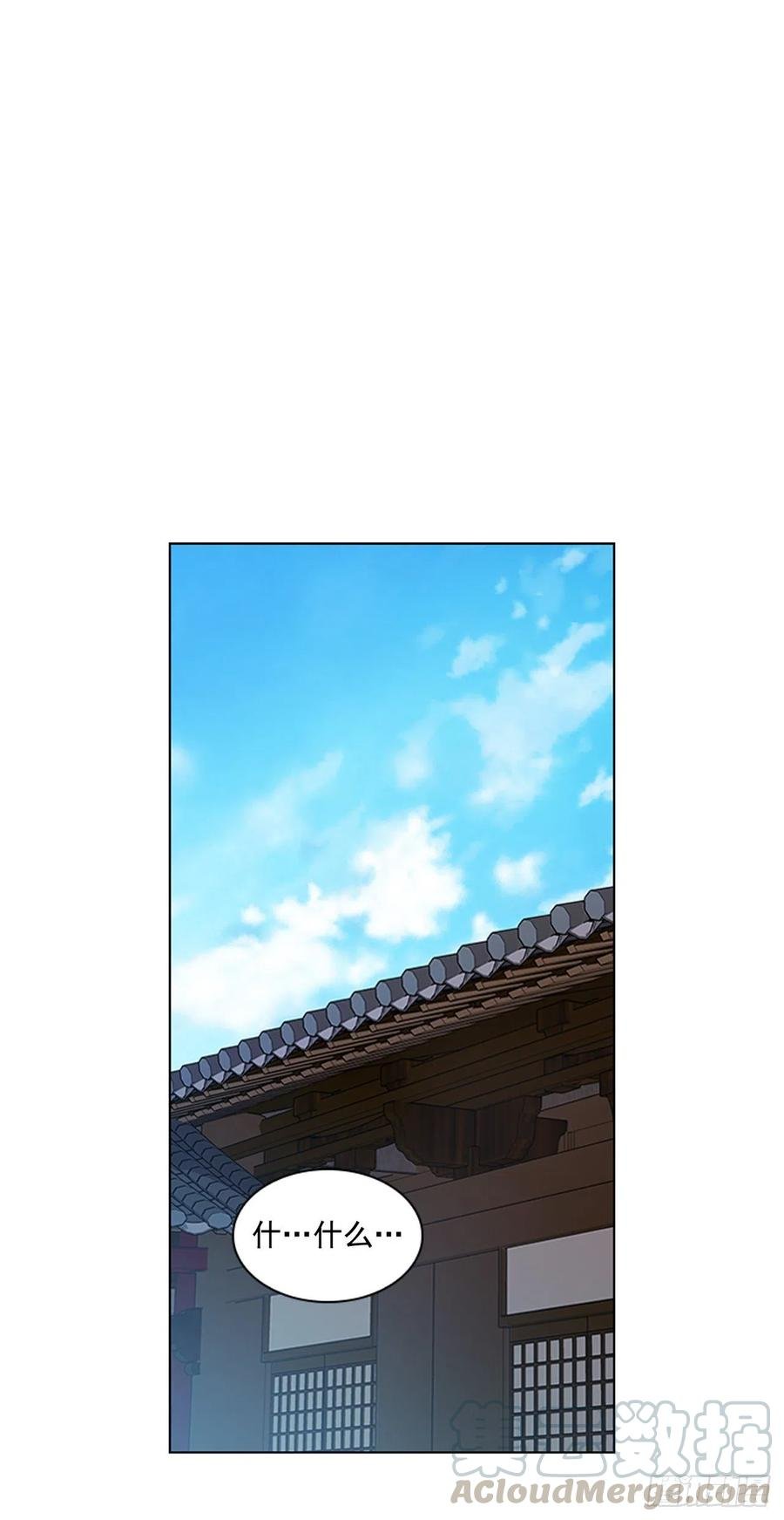 51.危险的交易