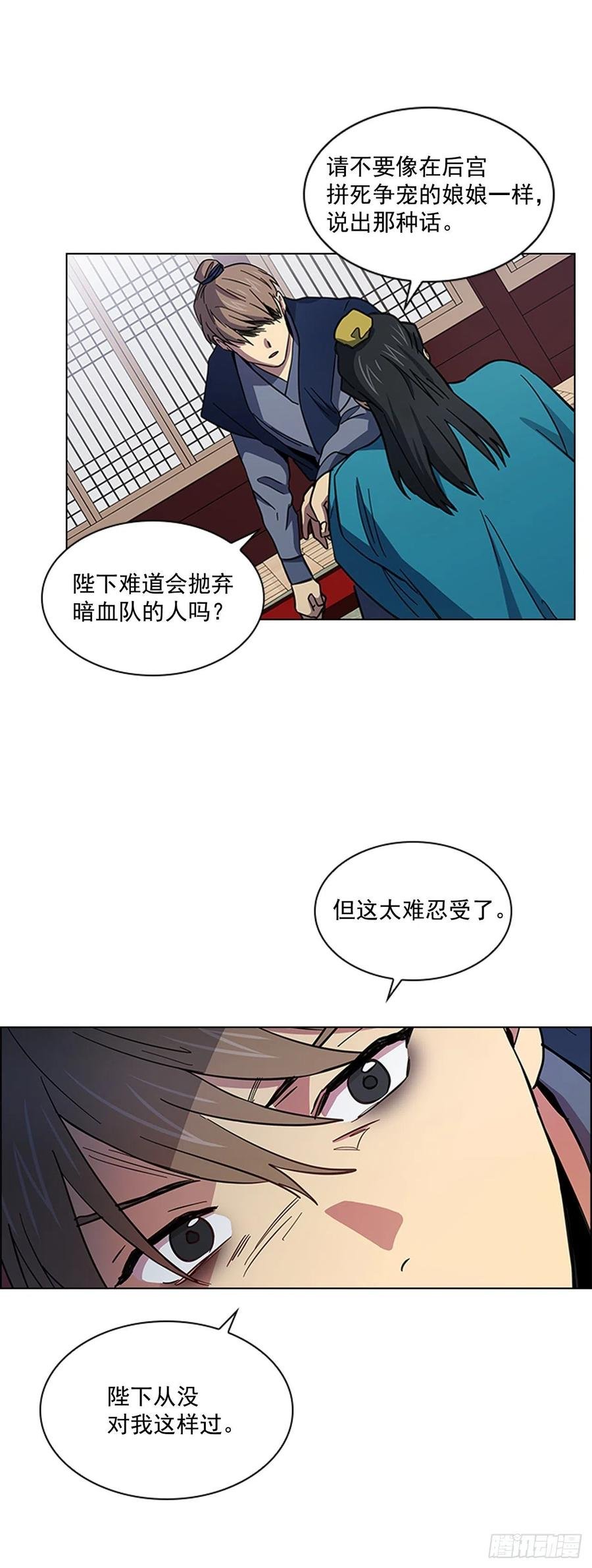 51.危险的交易