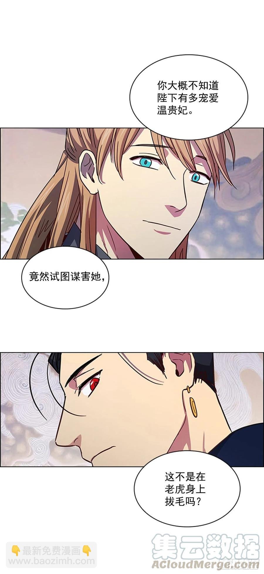 51.危险的交易