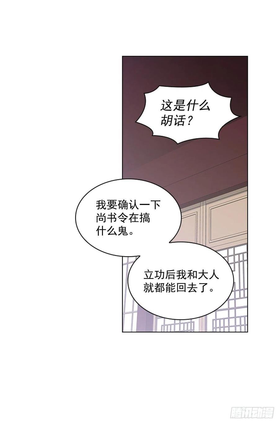 51.危险的交易