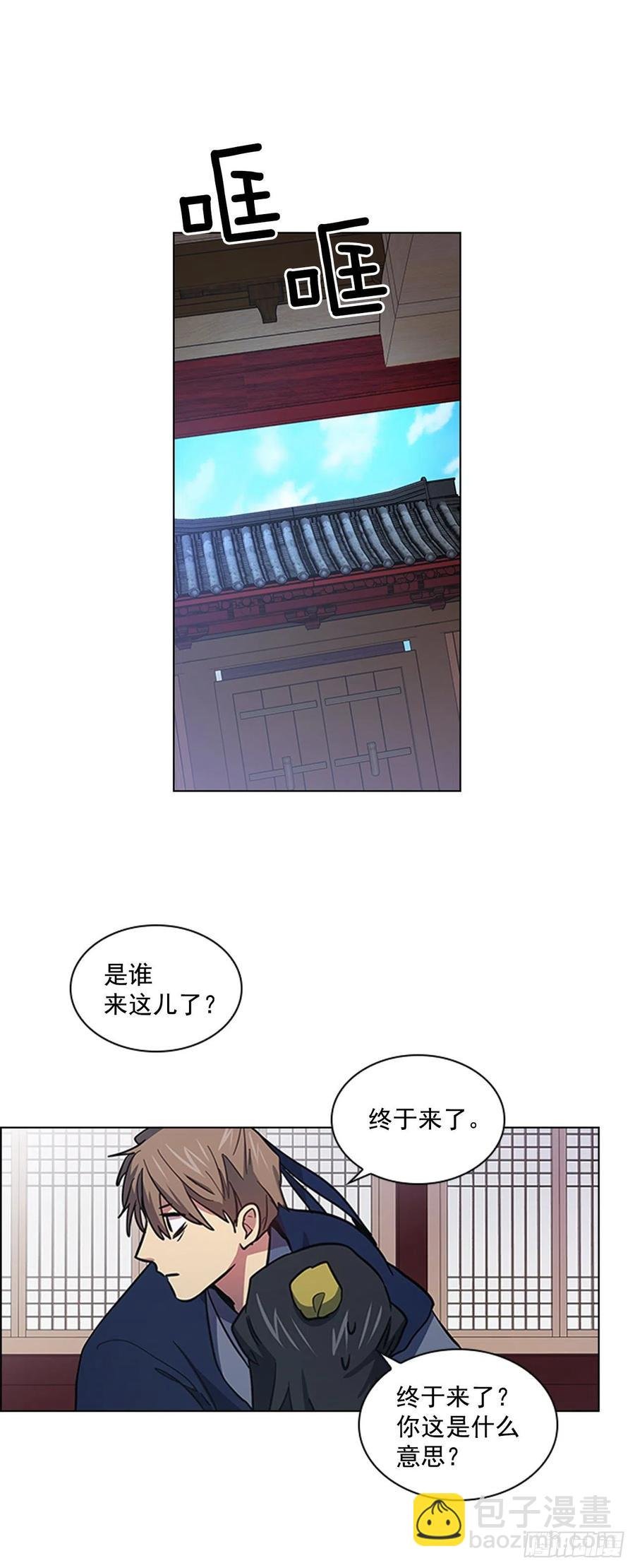 51.危险的交易