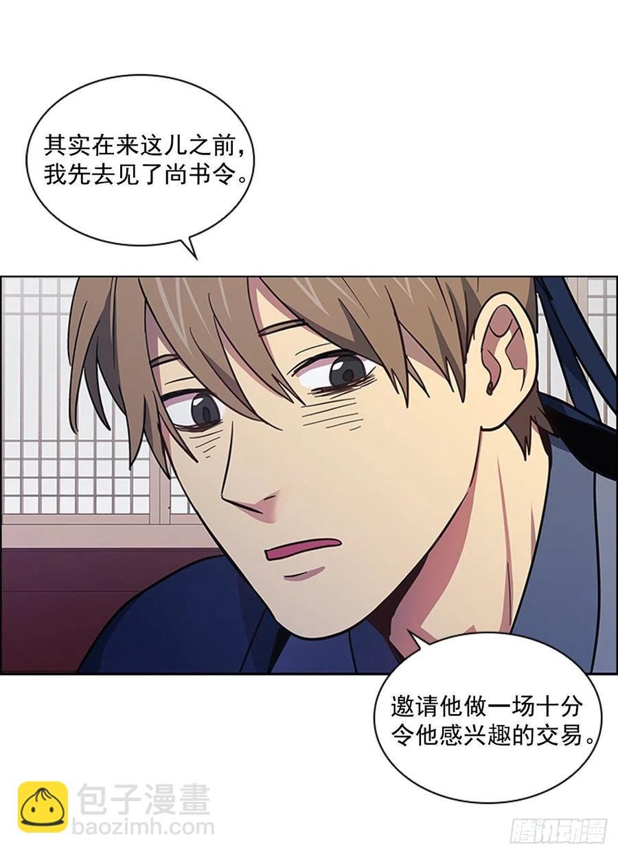 51.危险的交易