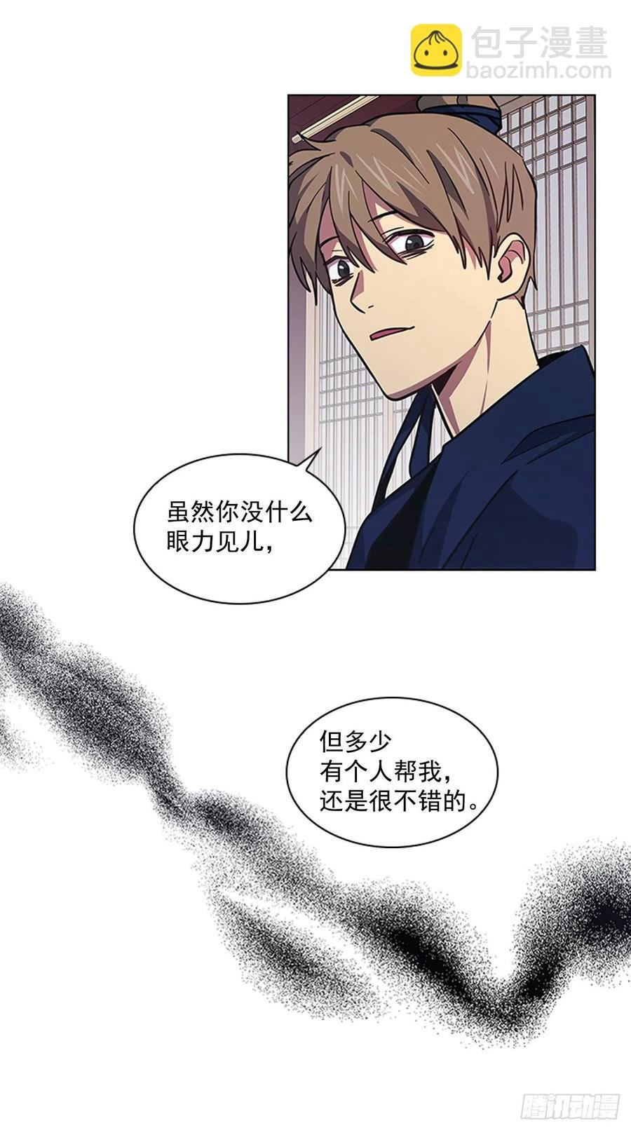 51.危险的交易