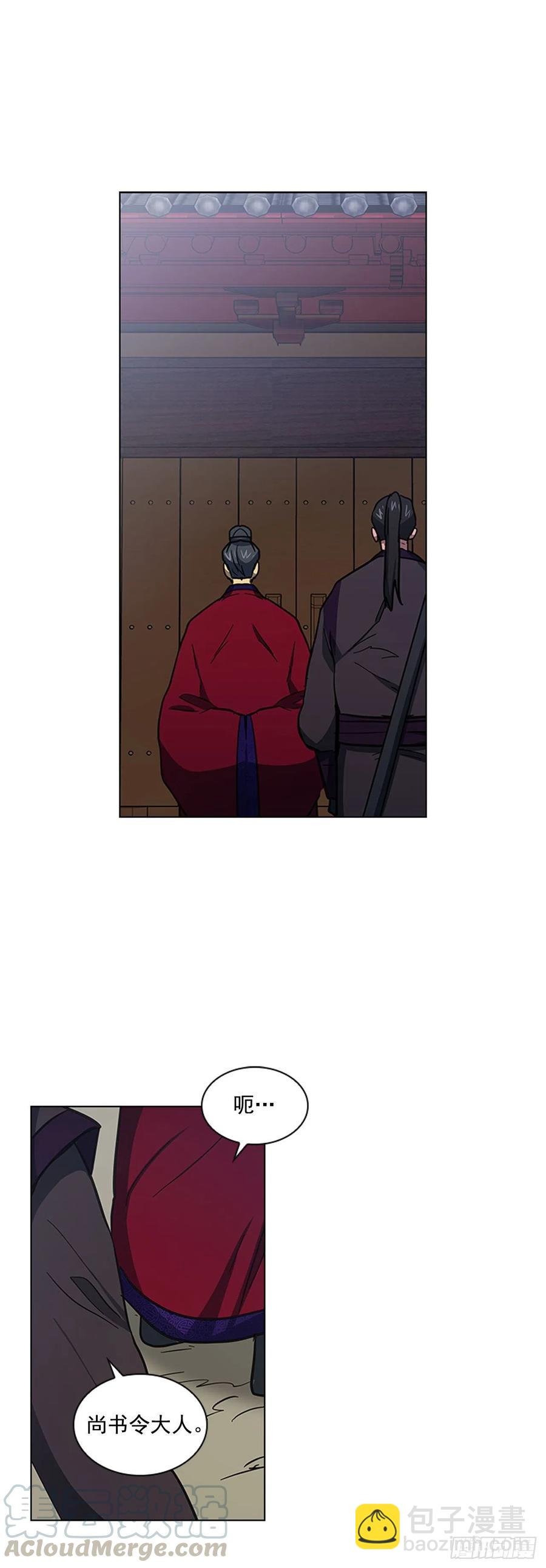 51.危险的交易
