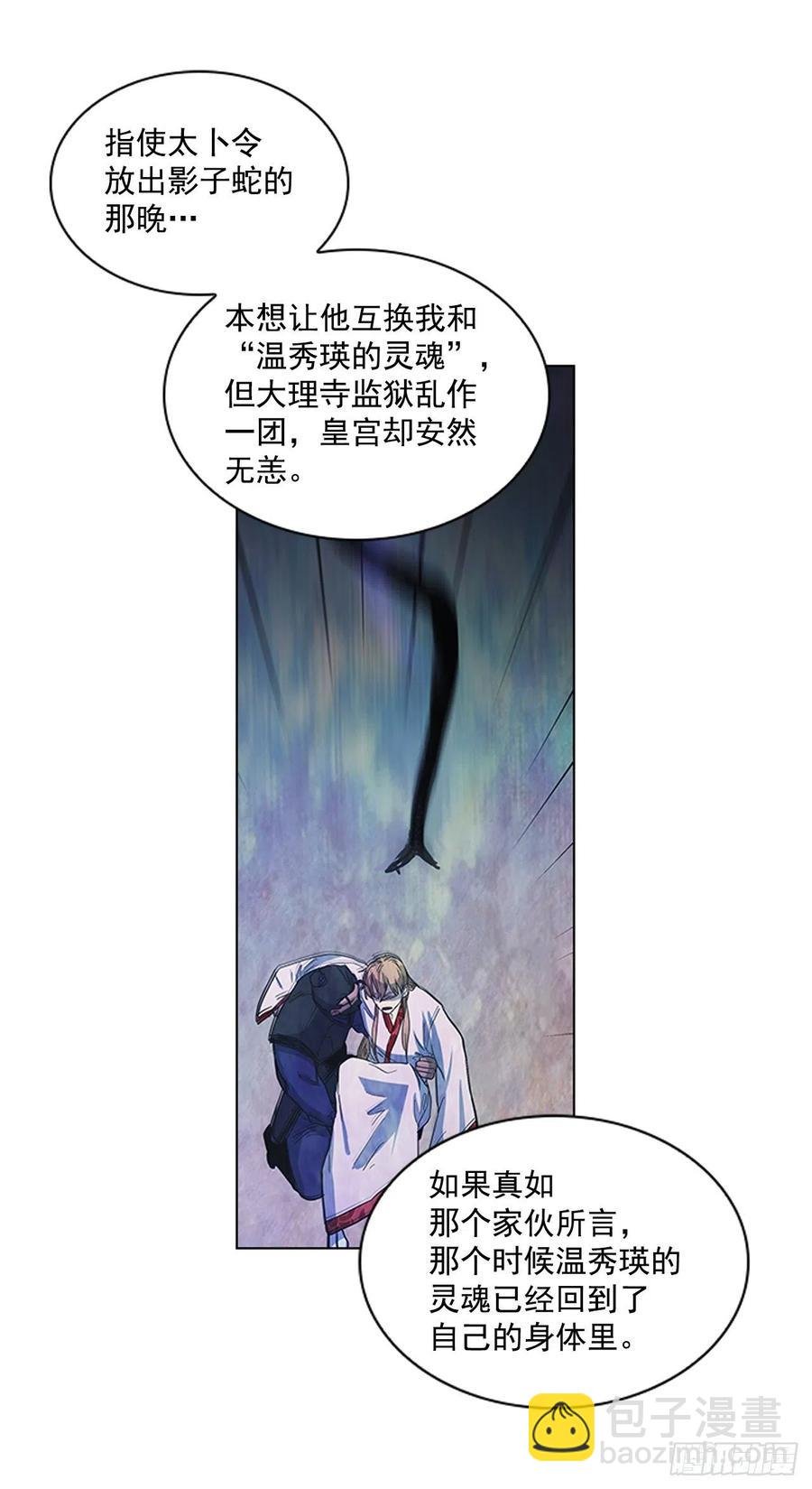 51.危险的交易