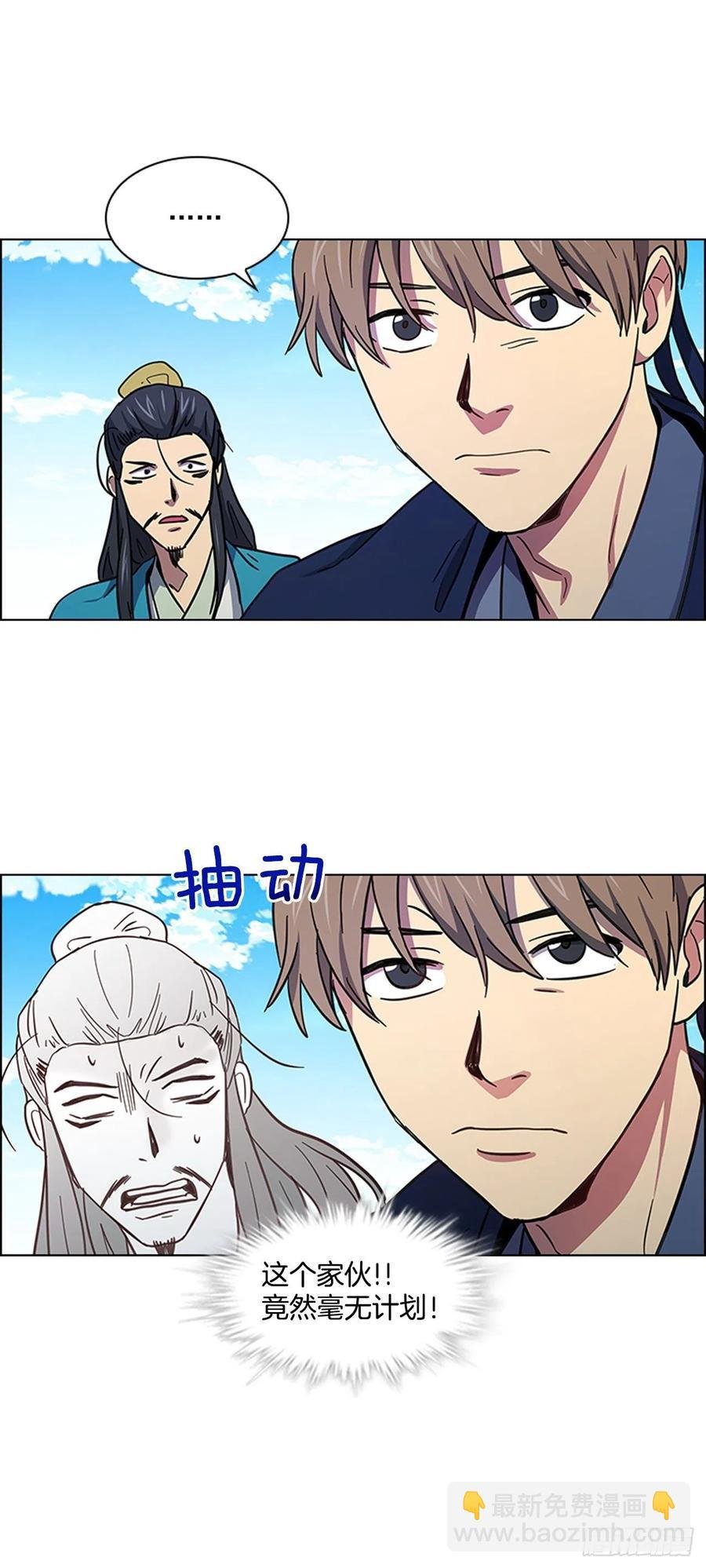 51.危险的交易