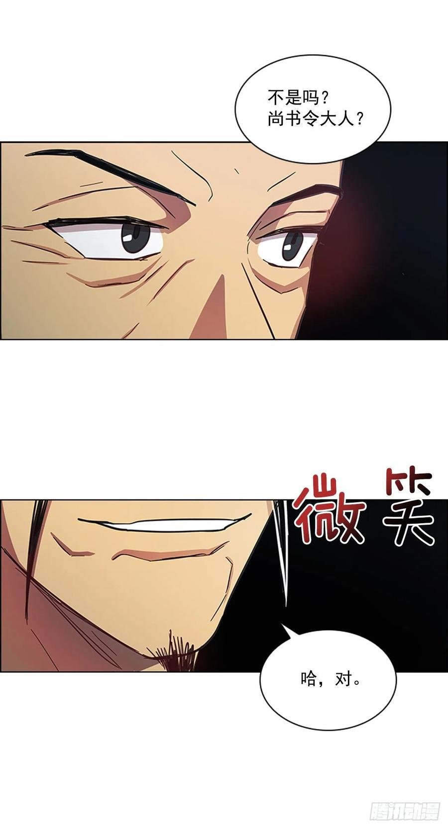 51.危险的交易