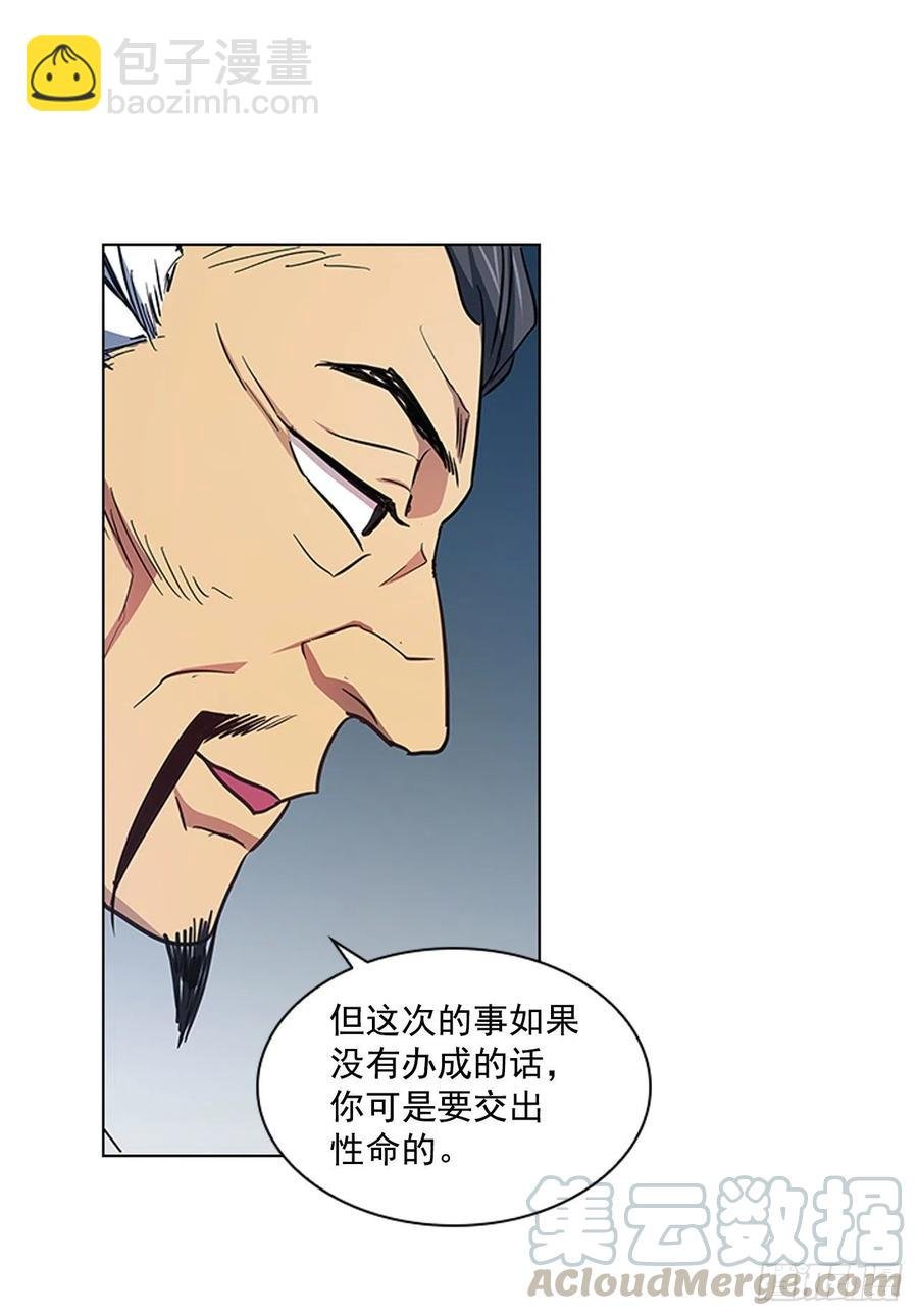 51.危险的交易