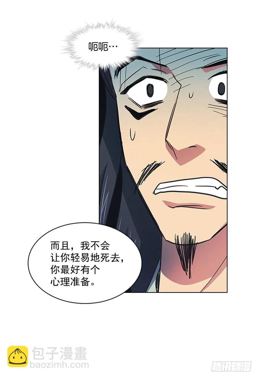 51.危险的交易
