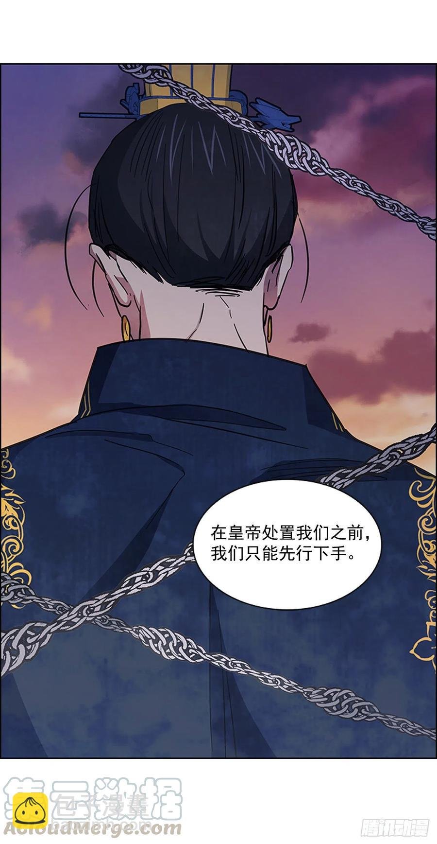51.危险的交易
