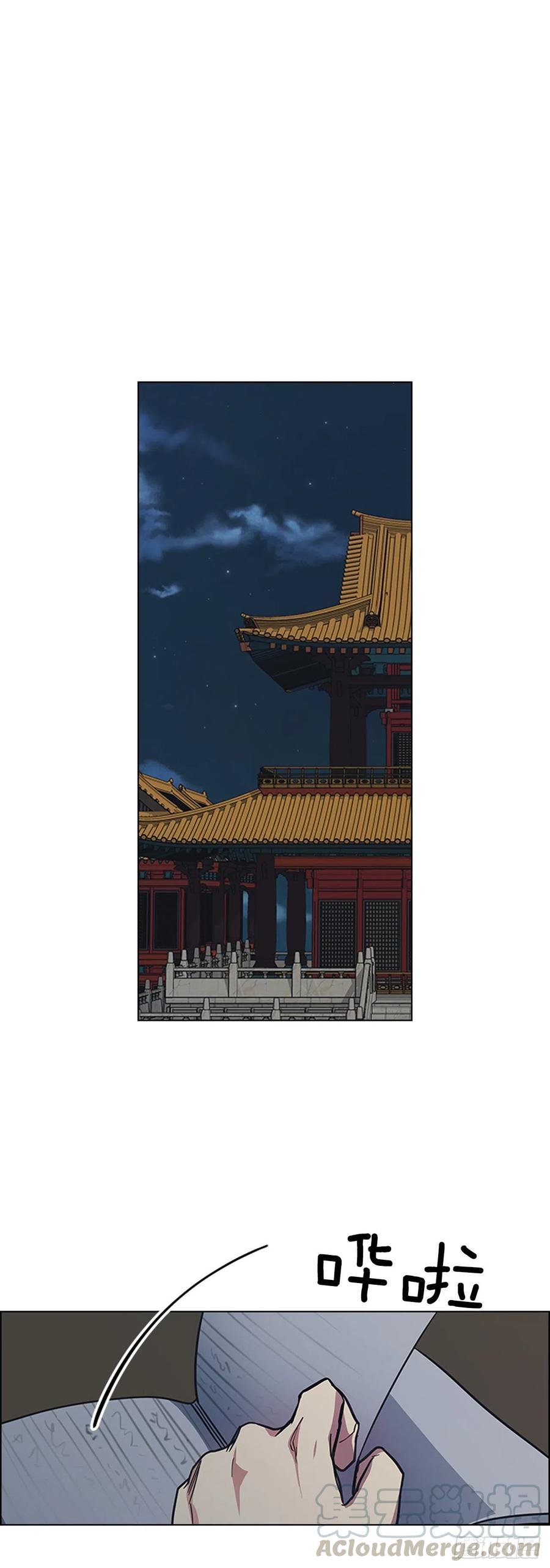 52.不祥的预感