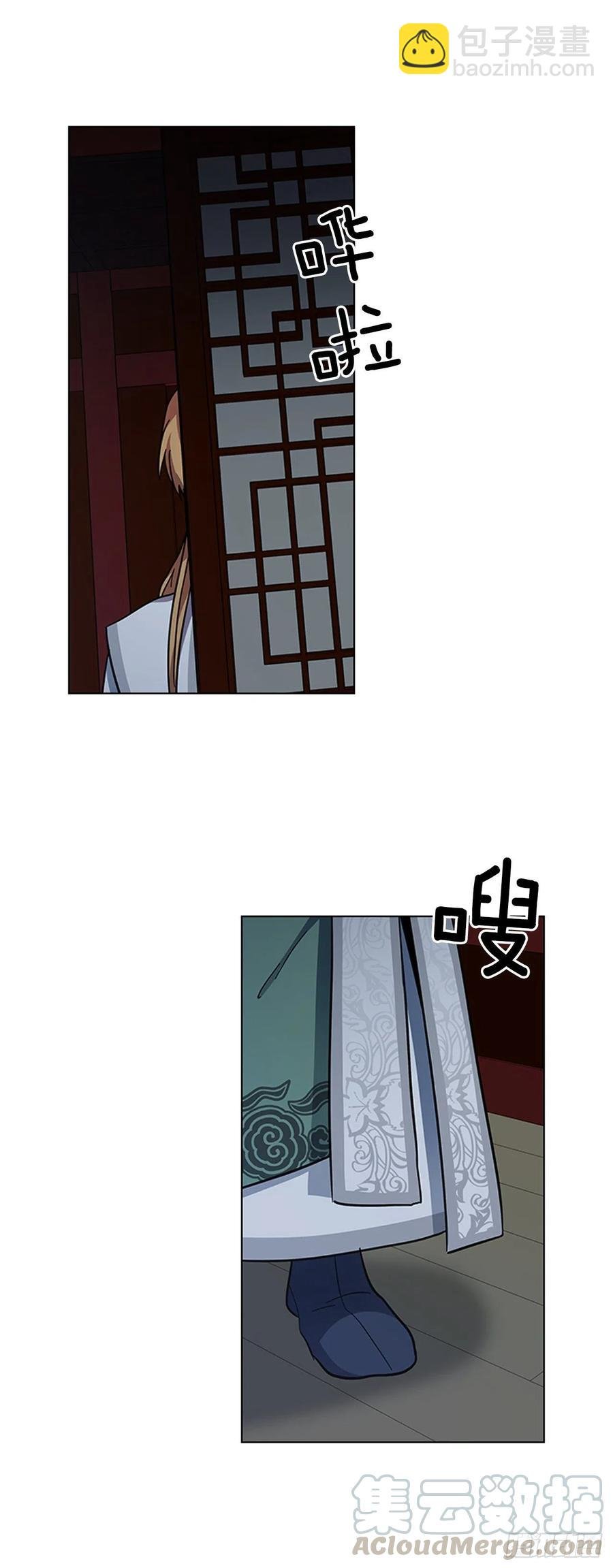 52.不祥的预感