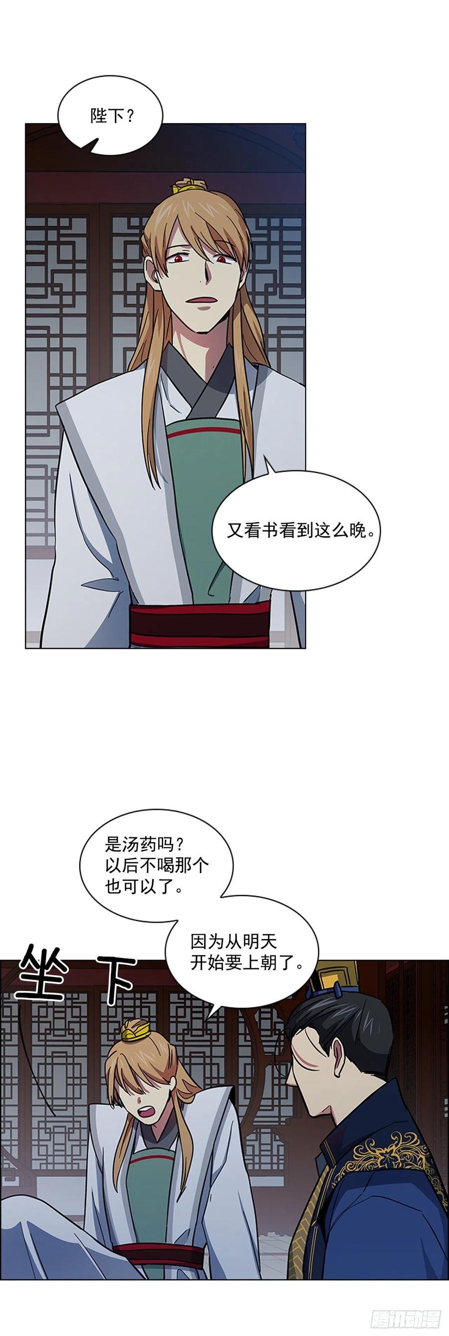 52.不祥的预感