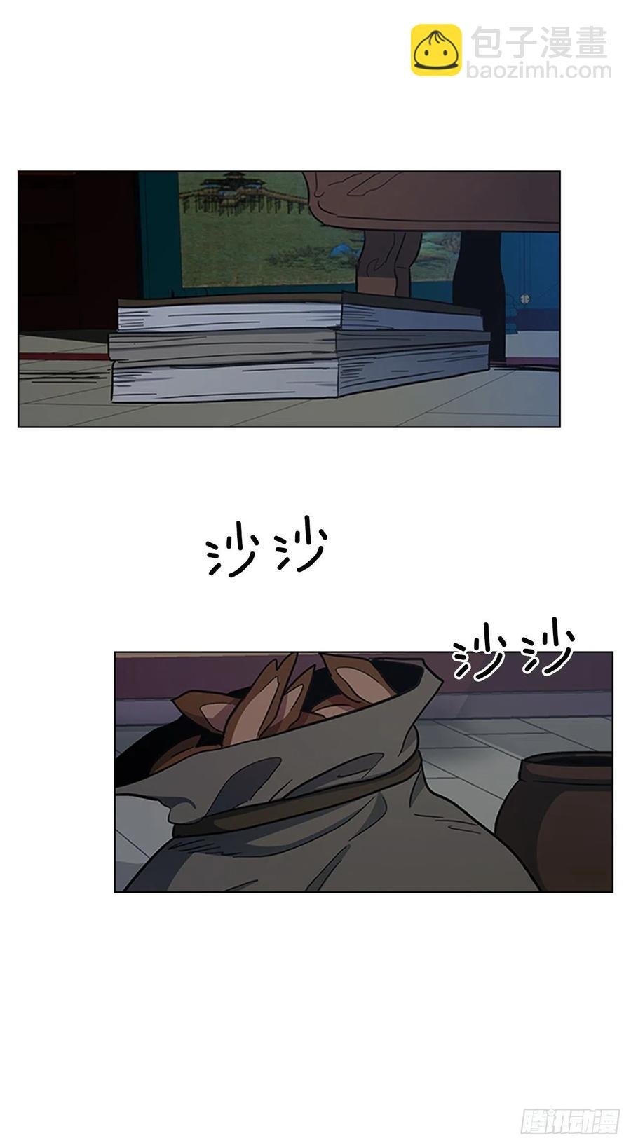 52.不祥的预感