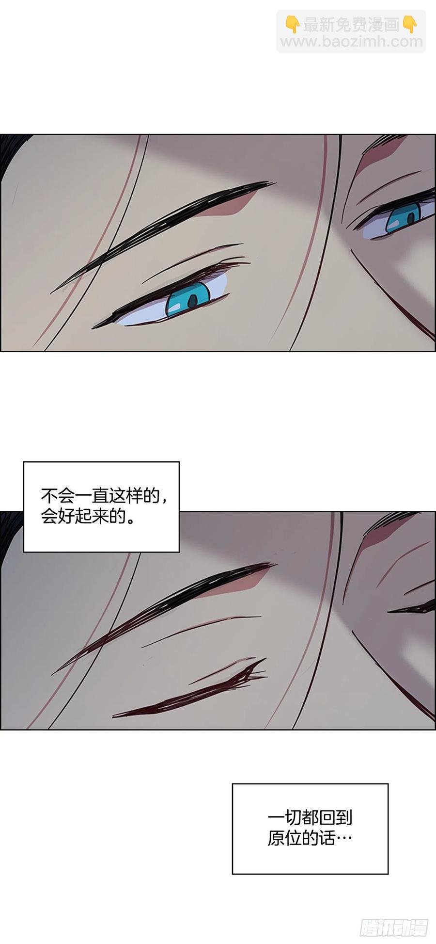 52.不祥的预感