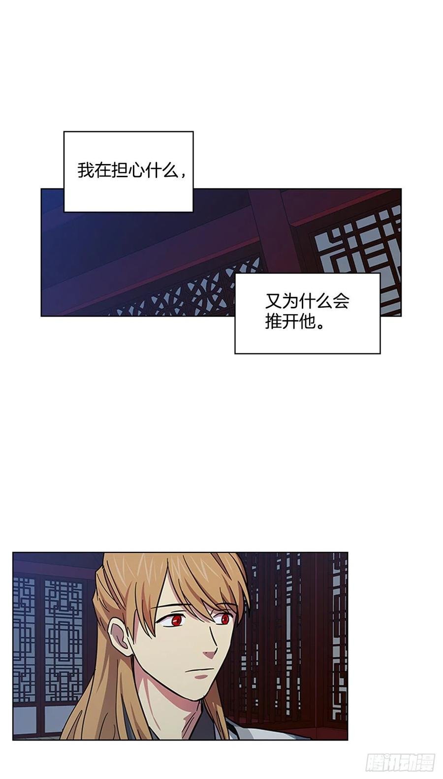 52.不祥的预感