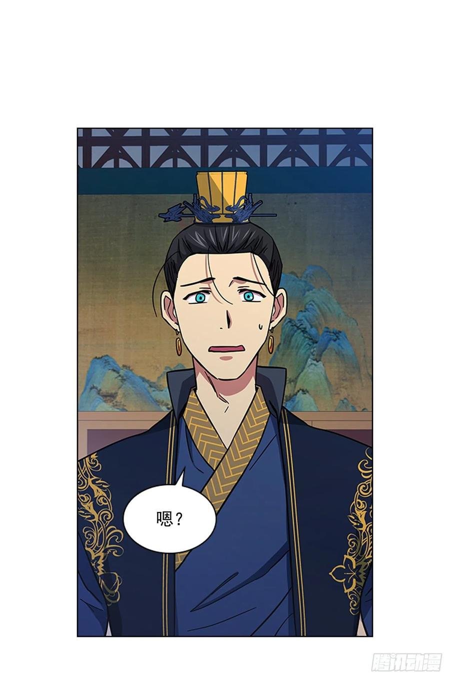 52.不祥的预感