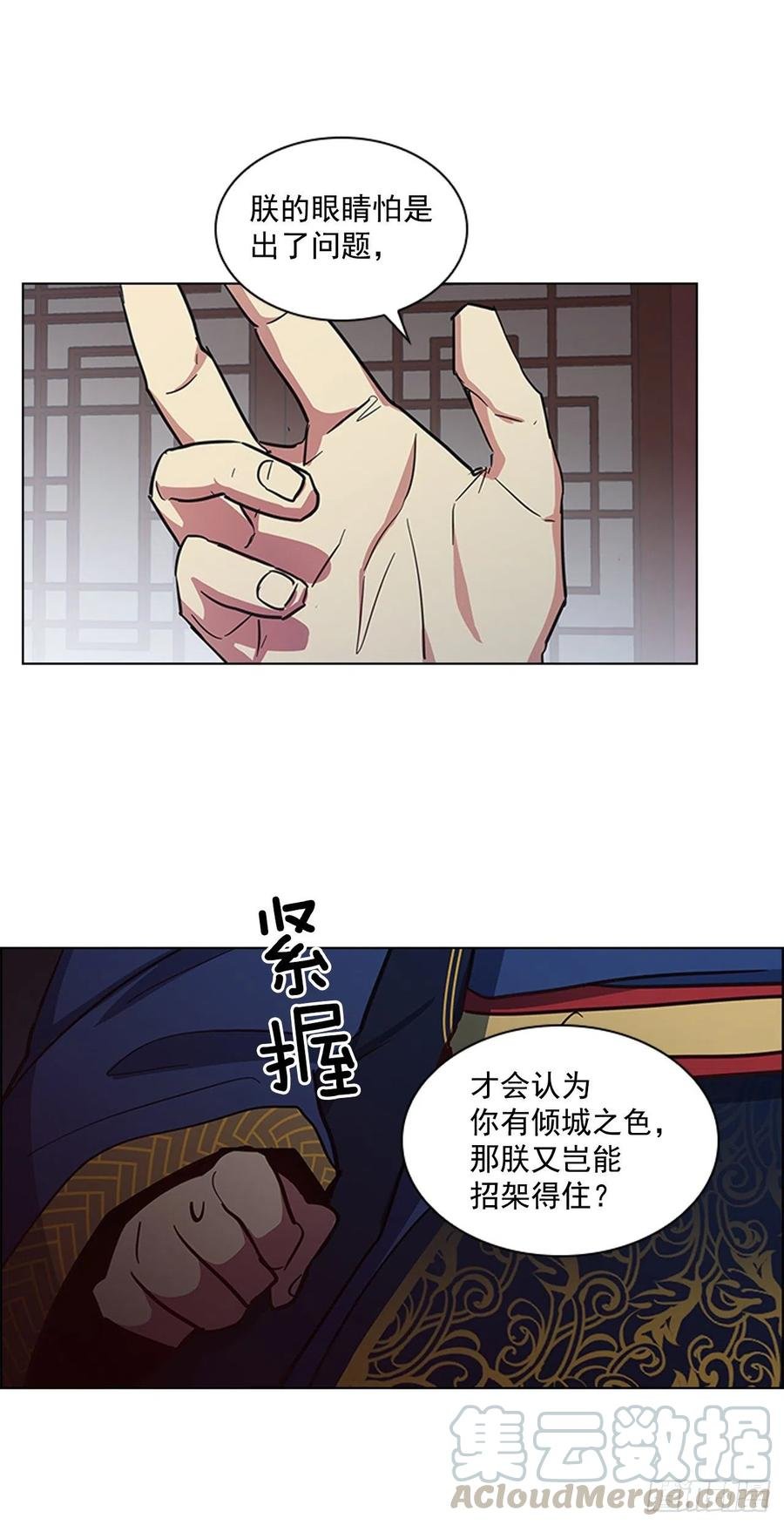 52.不祥的预感