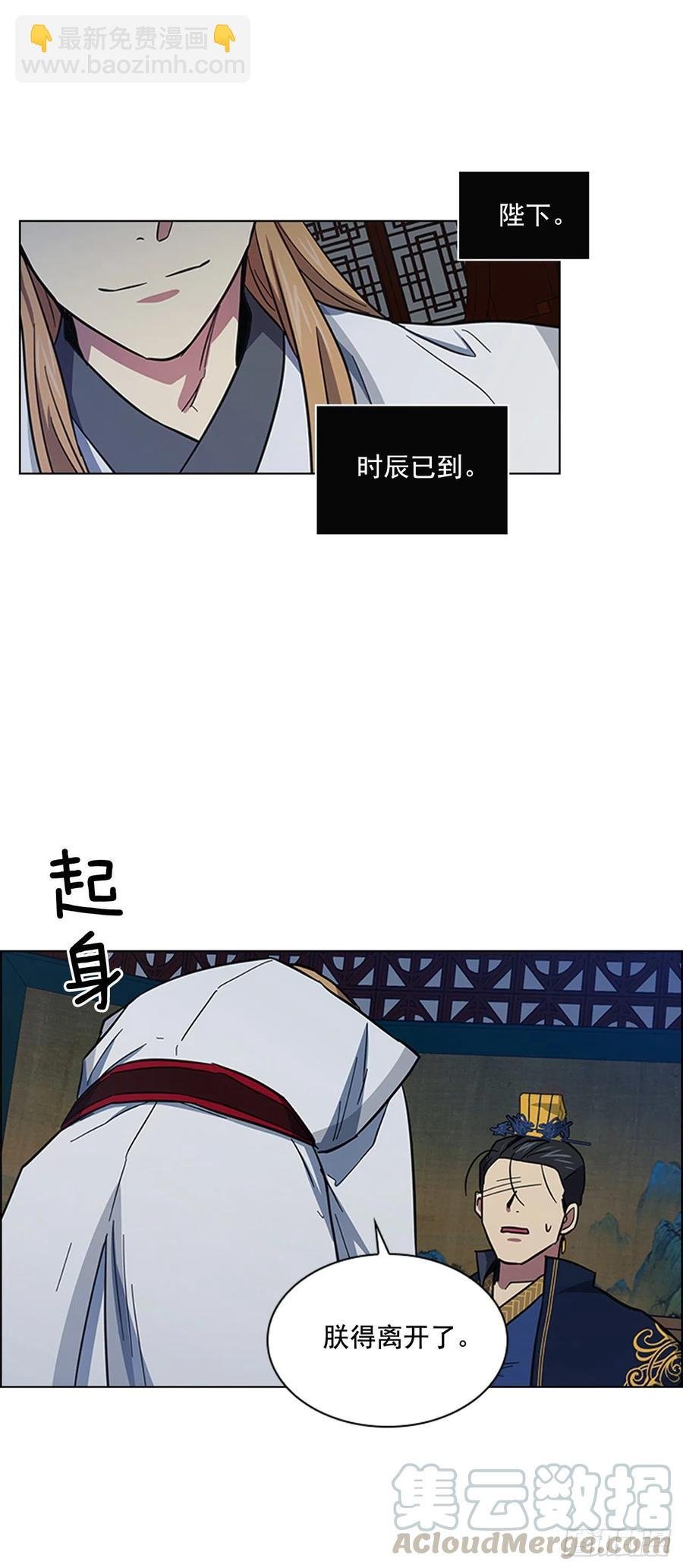 52.不祥的预感