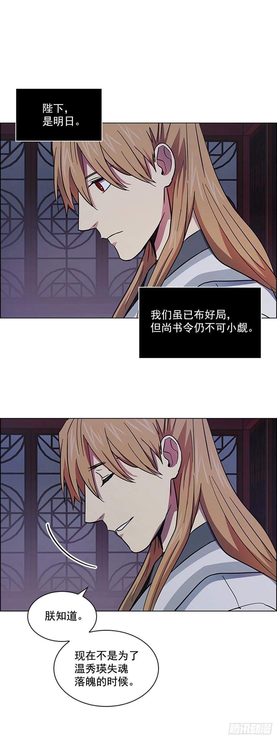 53.惨遭出卖