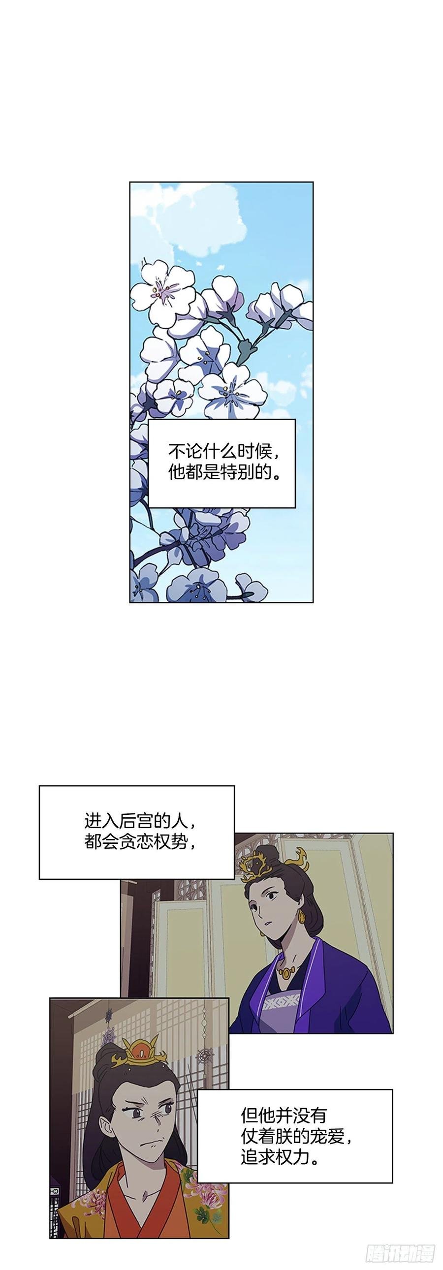 53.惨遭出卖