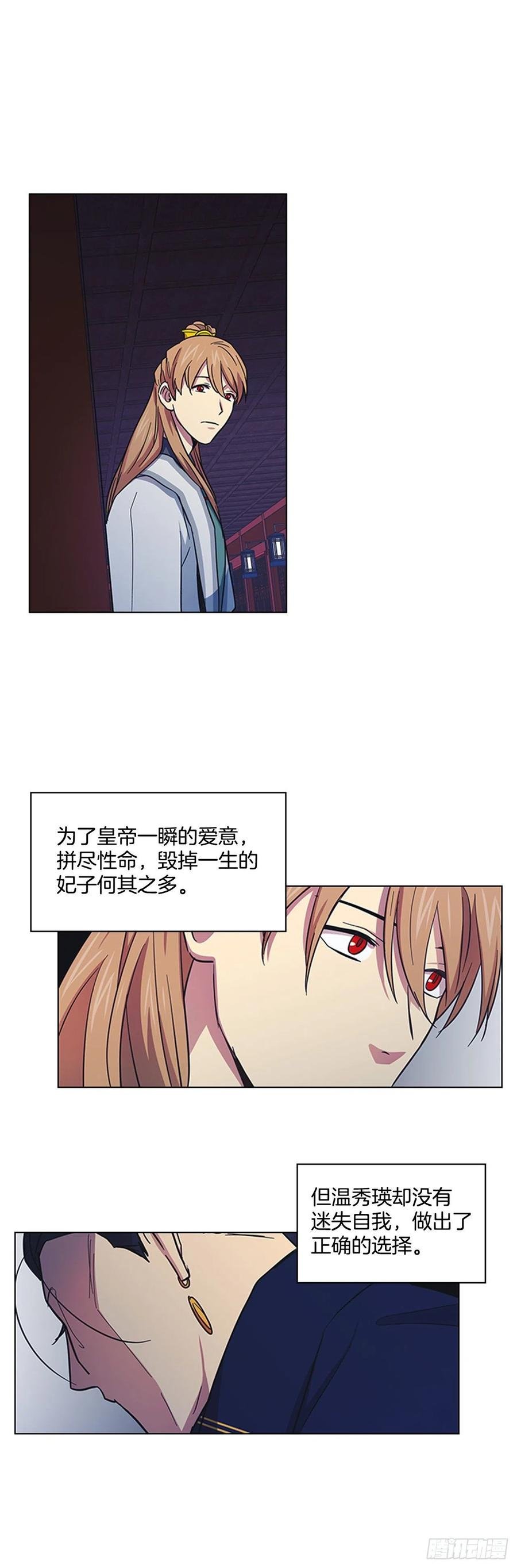 53.惨遭出卖