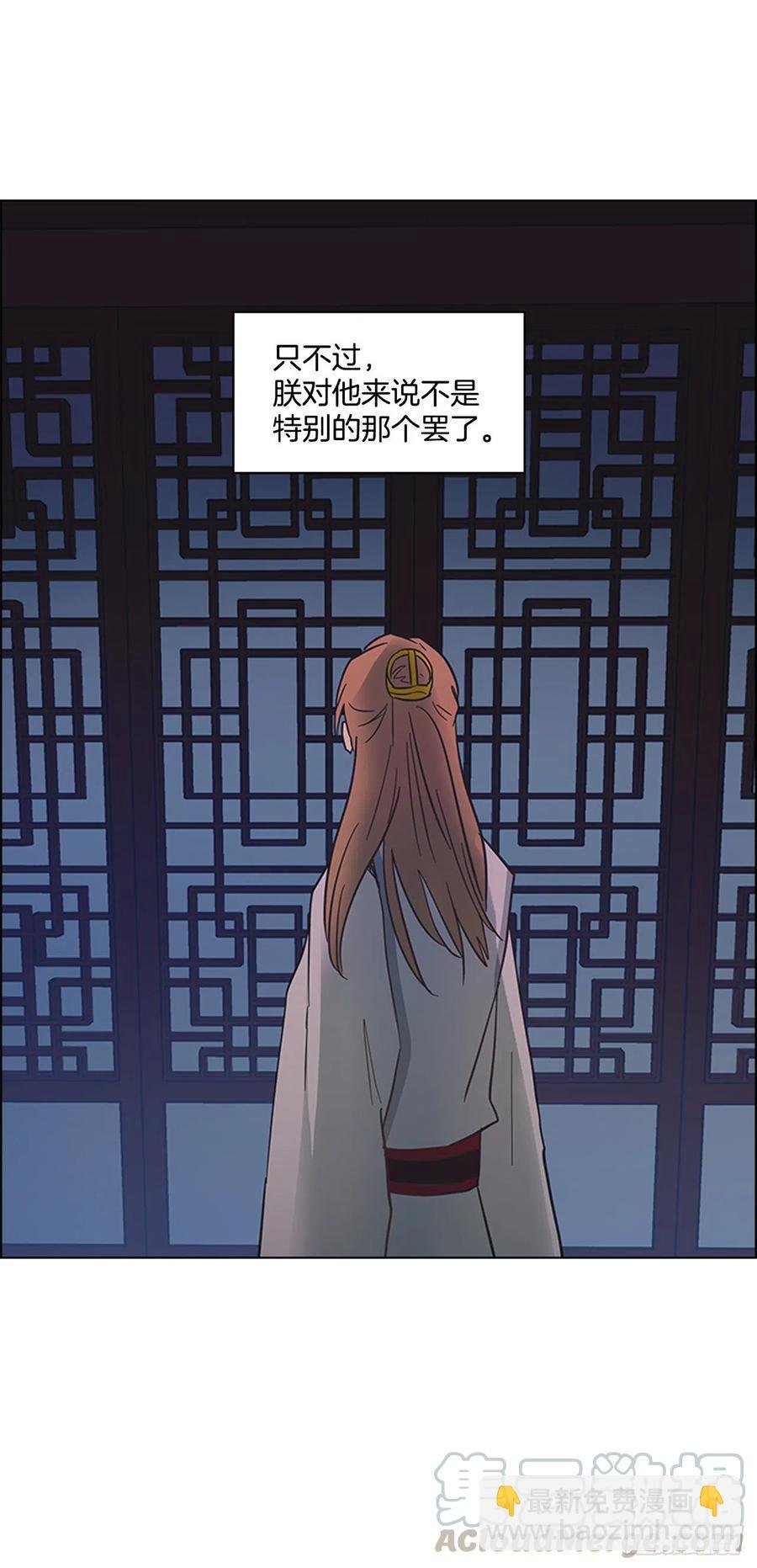 53.惨遭出卖
