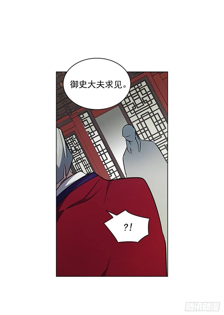 53.惨遭出卖