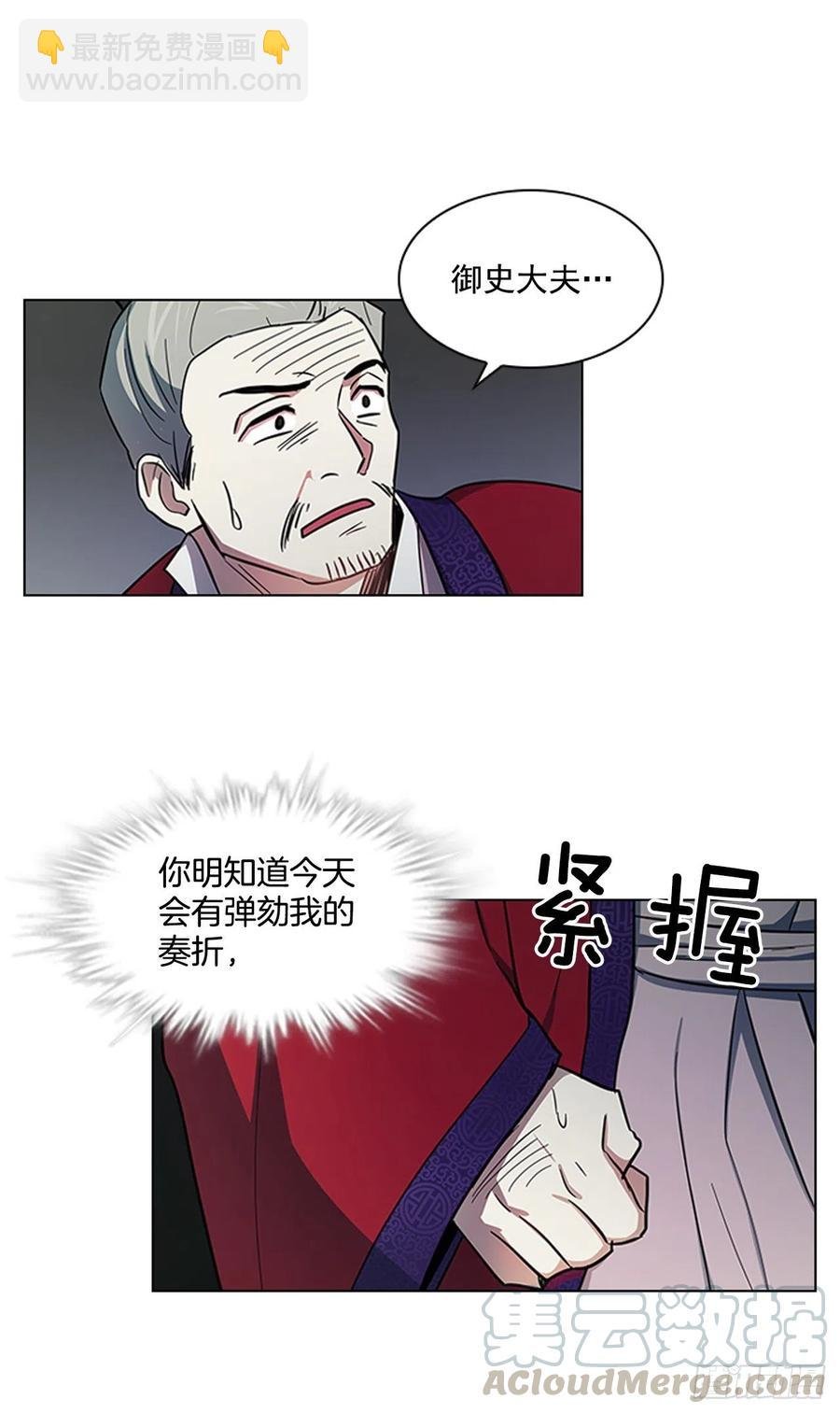 53.惨遭出卖