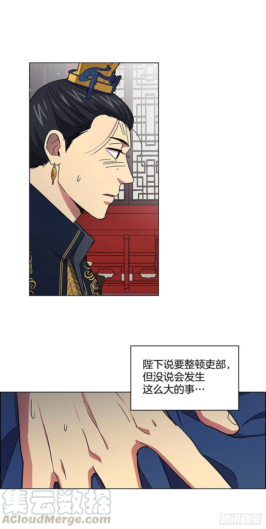 53.惨遭出卖