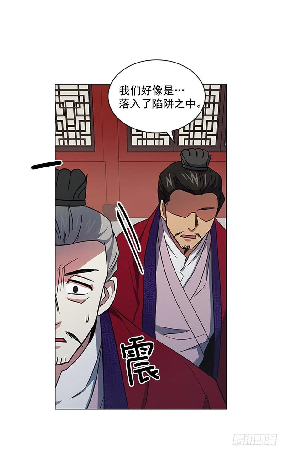 53.惨遭出卖