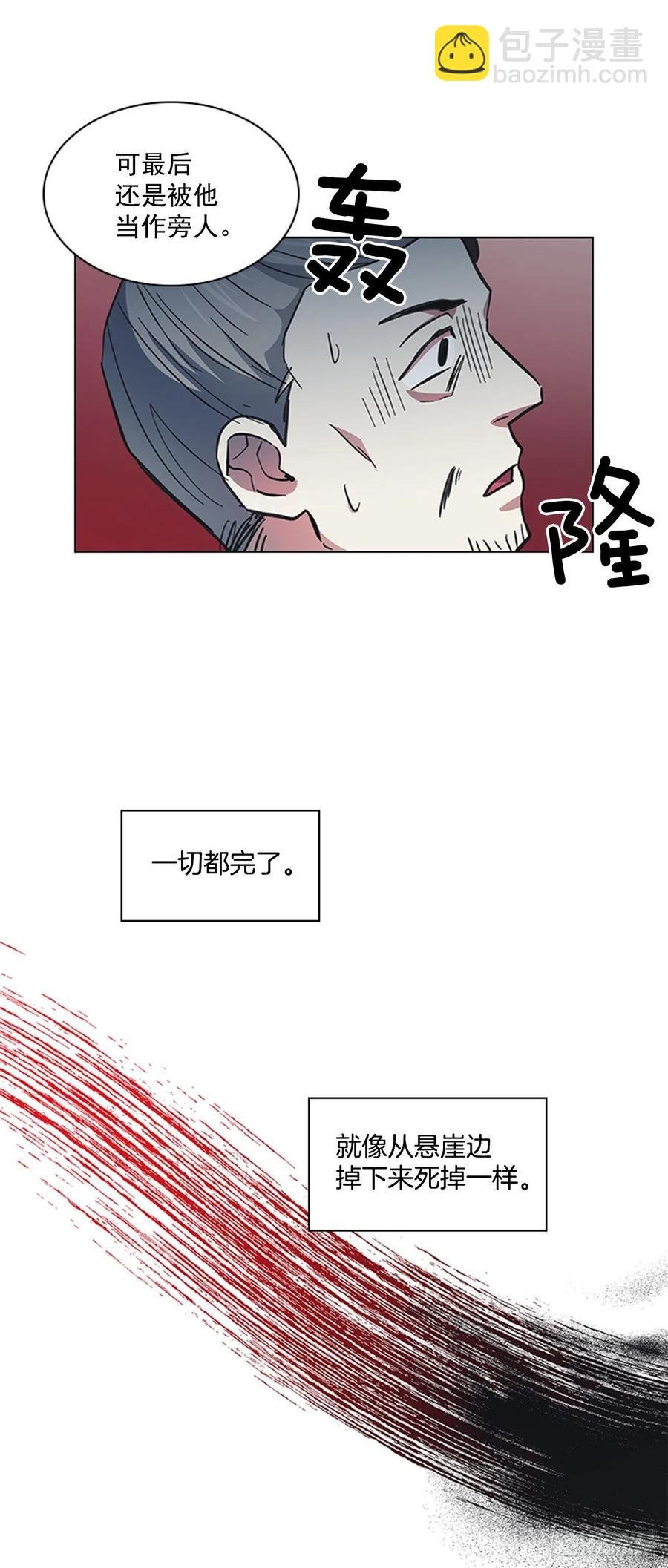 54.投入大牢