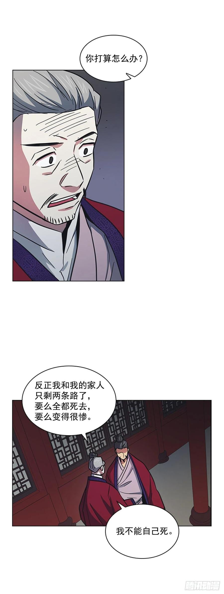 54.投入大牢