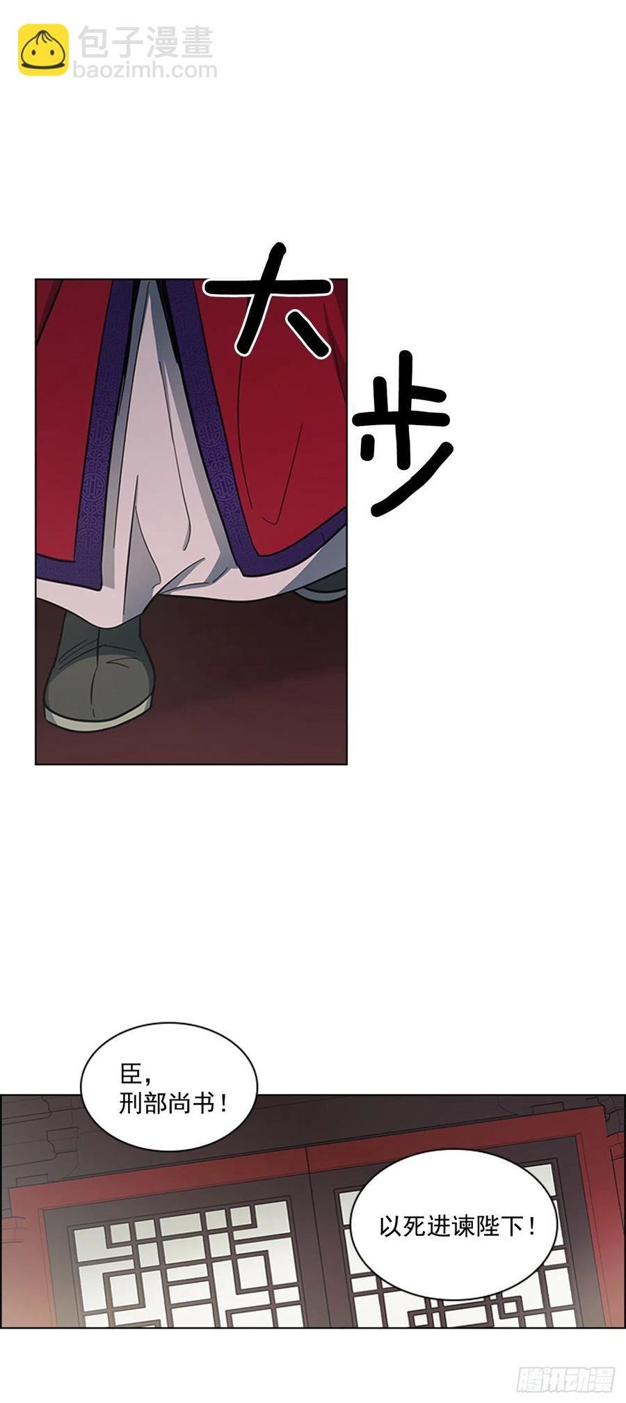 54.投入大牢