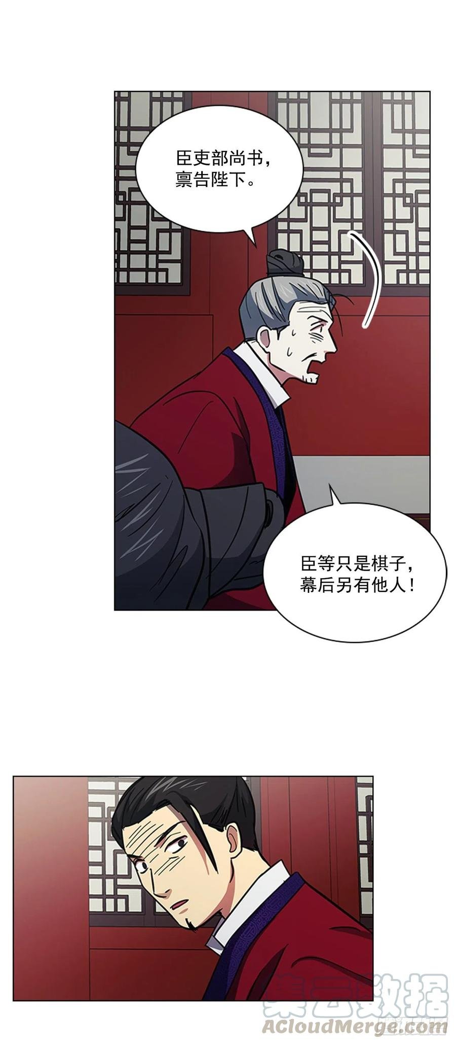 54.投入大牢