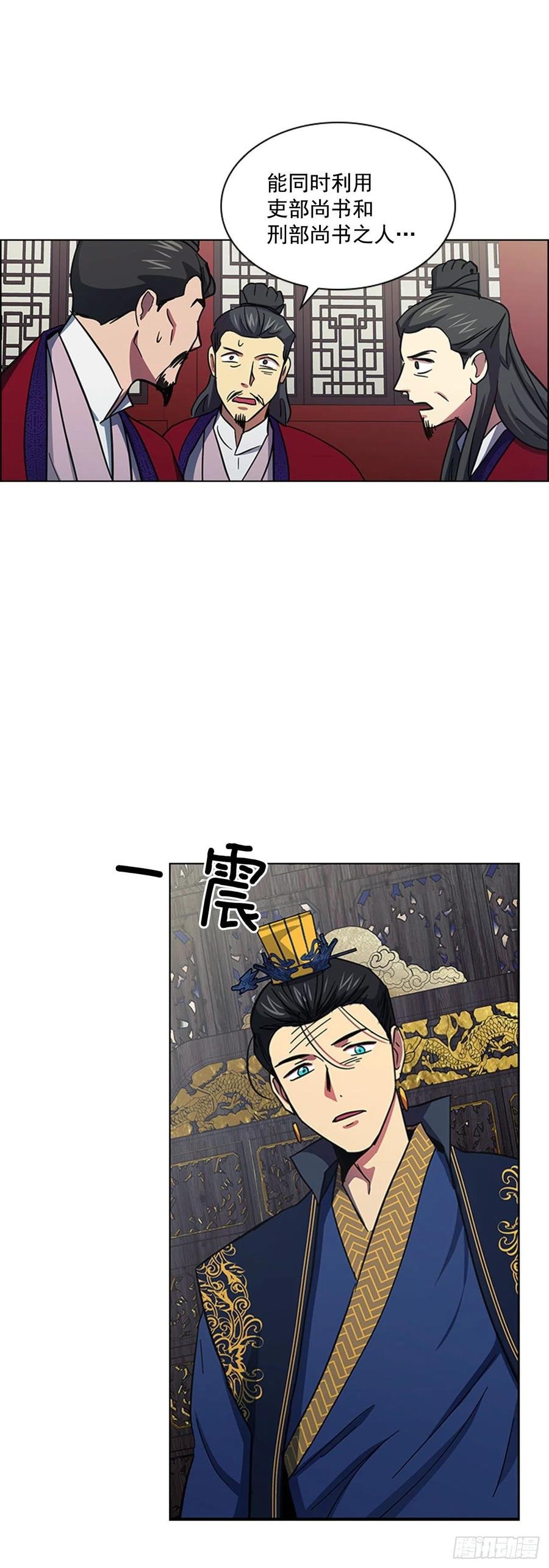 54.投入大牢