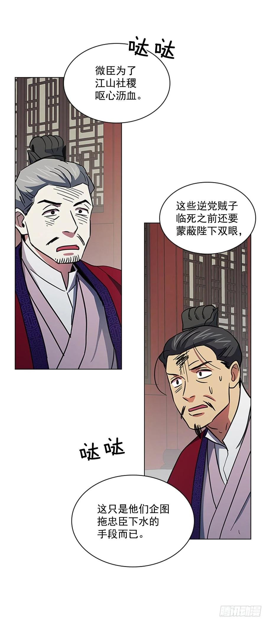 54.投入大牢