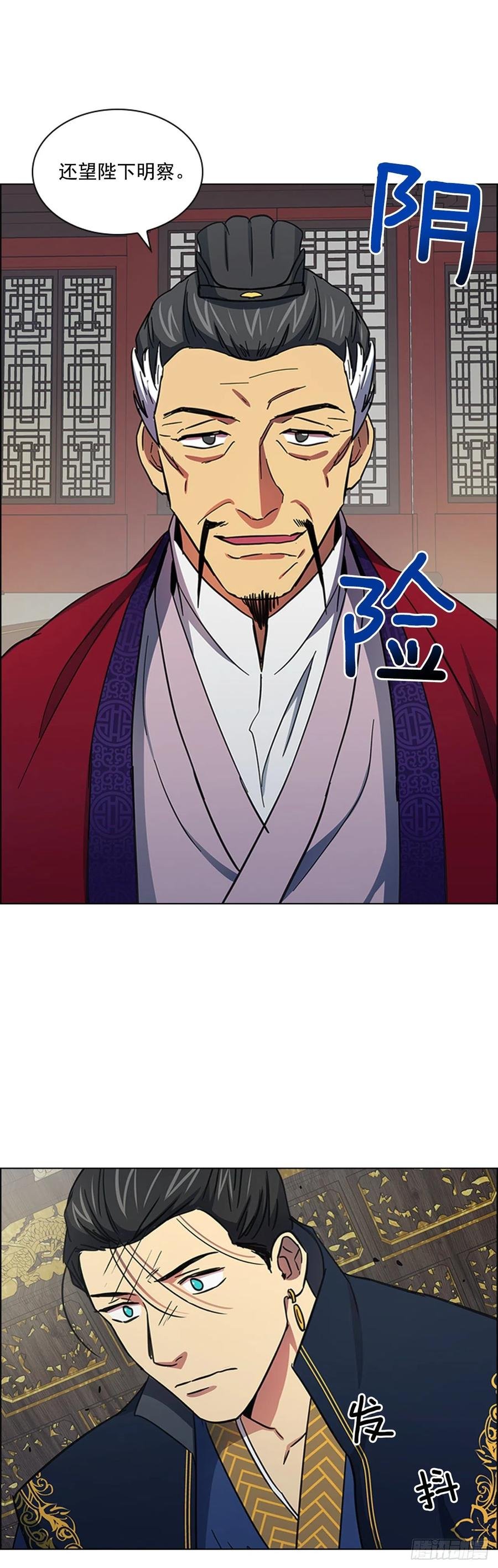 54.投入大牢