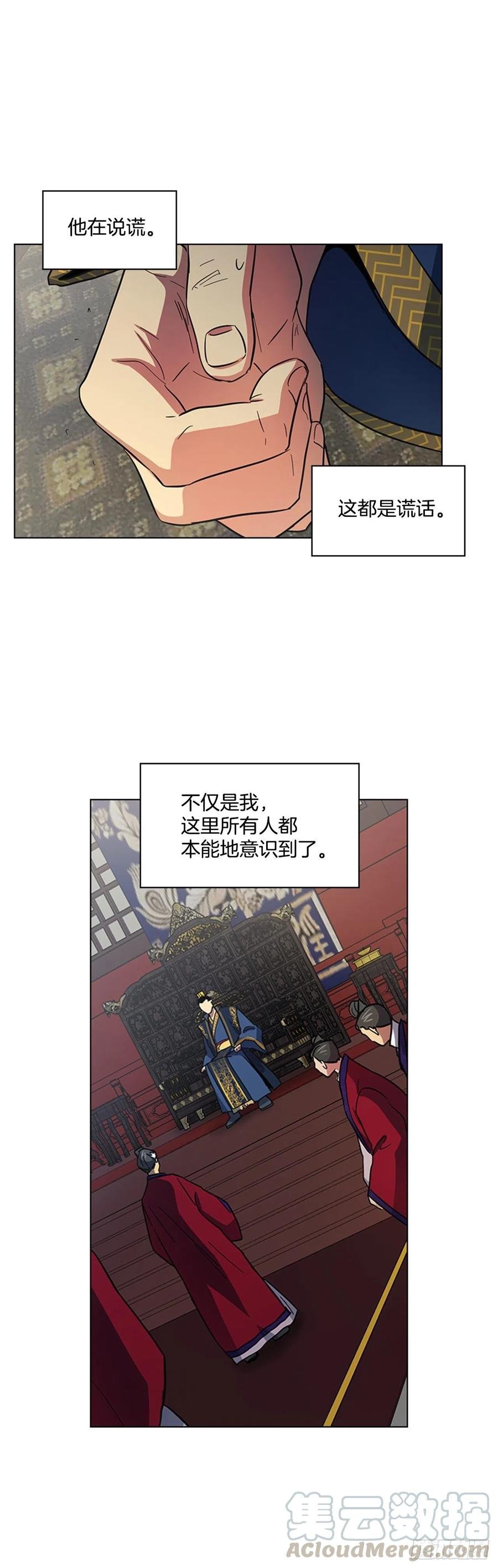 54.投入大牢