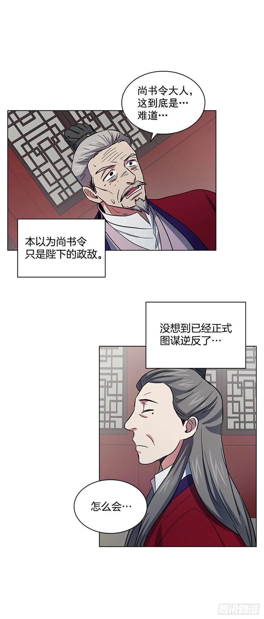 54.投入大牢