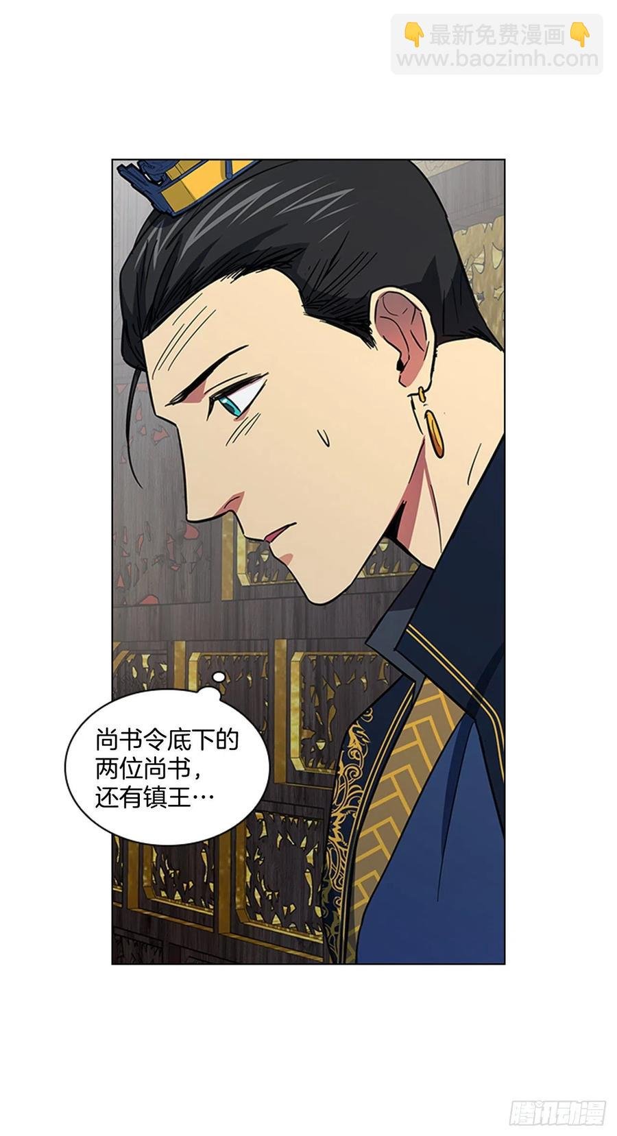 54.投入大牢