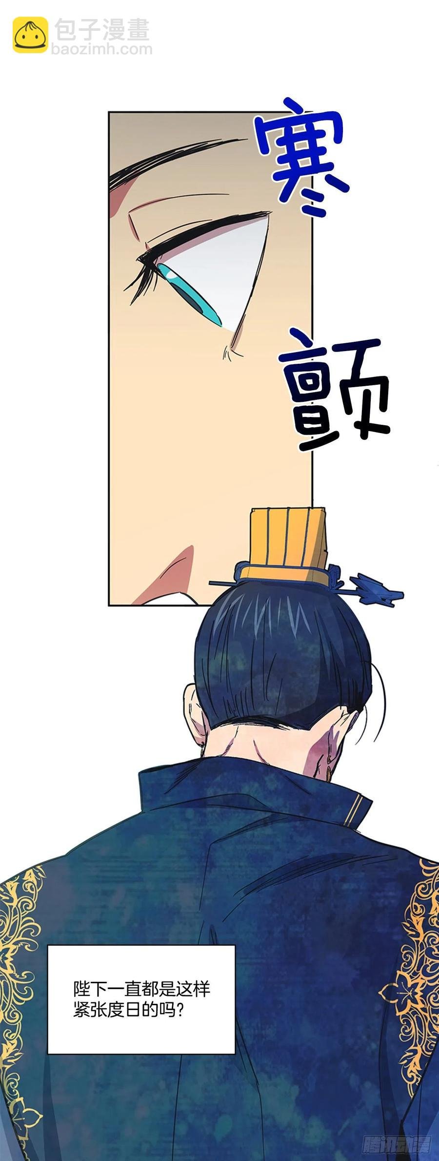 54.投入大牢