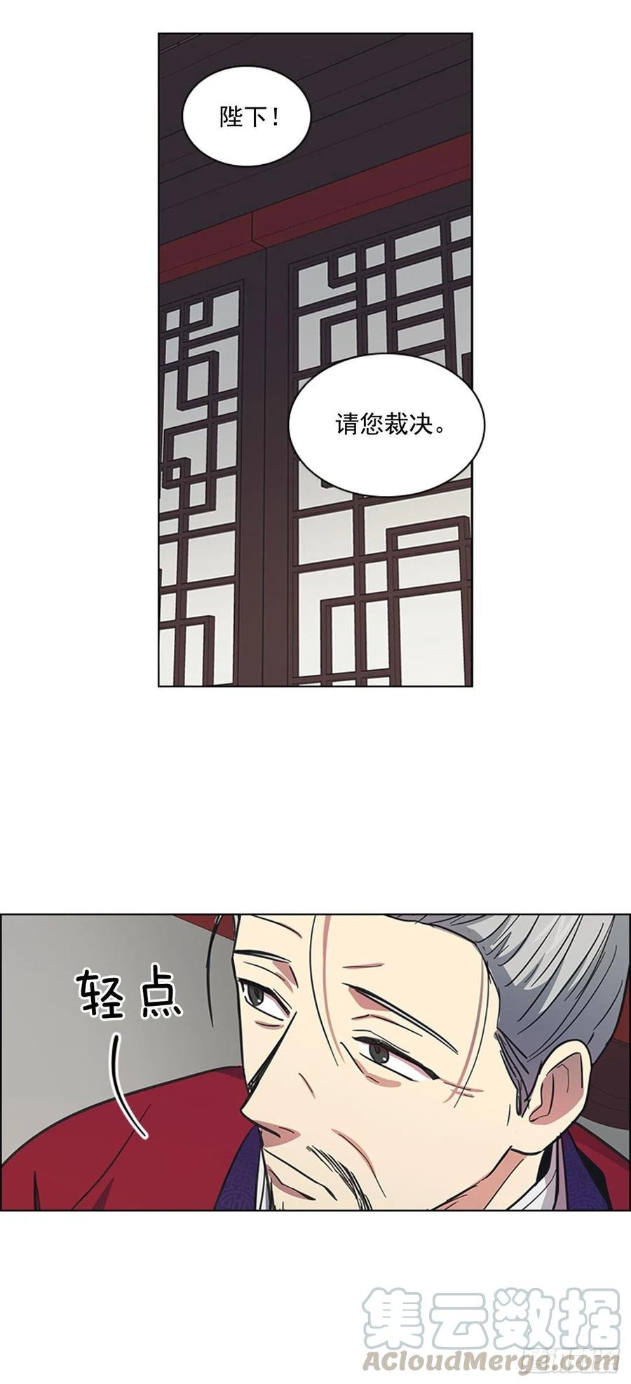 54.投入大牢
