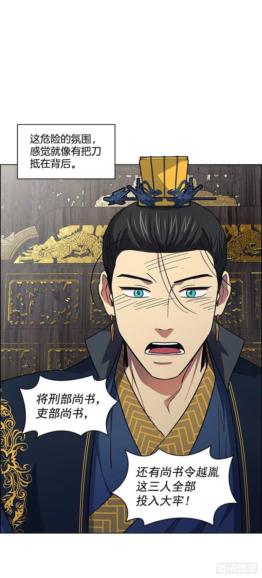 54.投入大牢