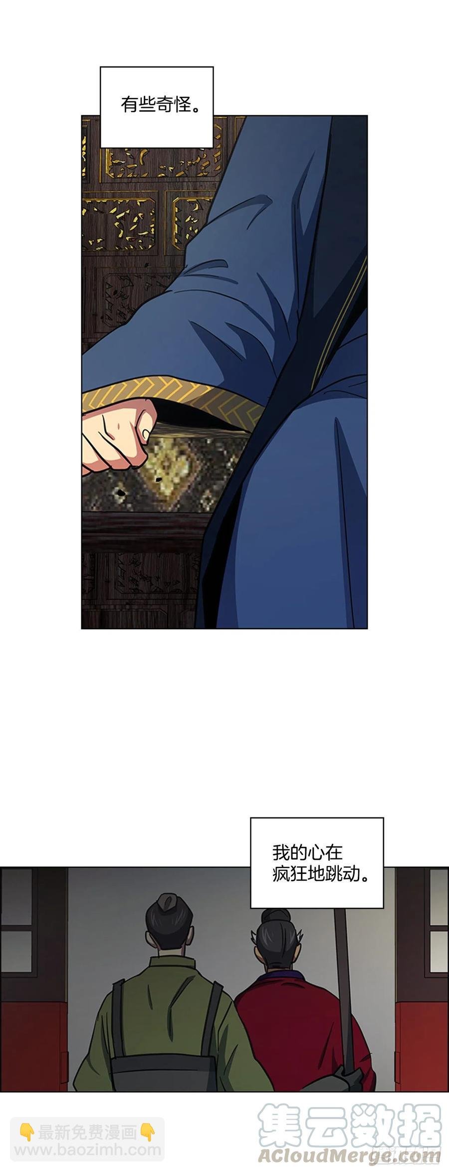 54.投入大牢