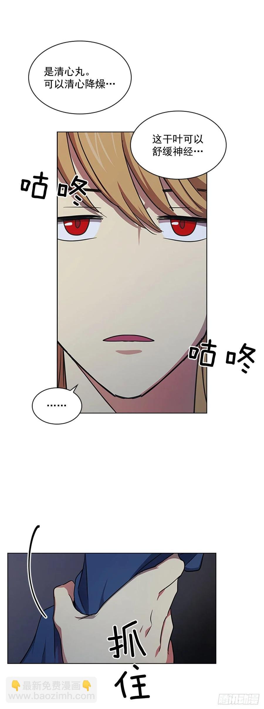 54.投入大牢