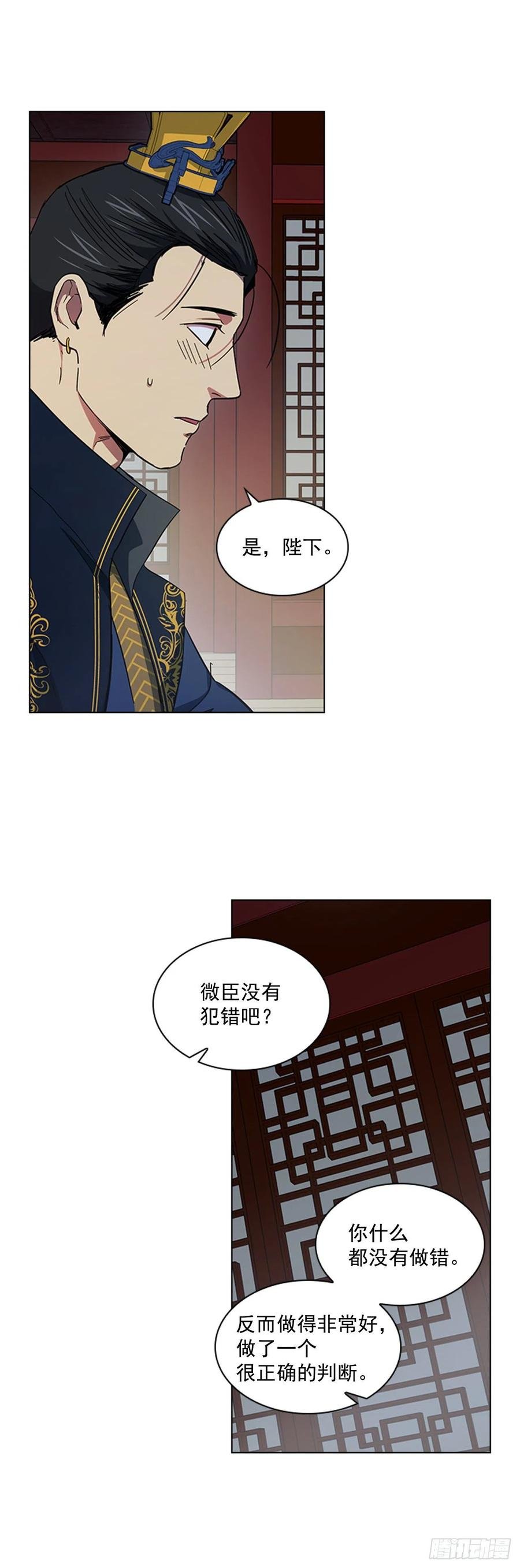 54.投入大牢